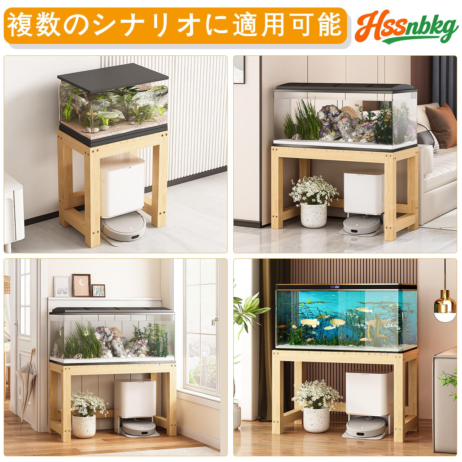 Amazon.co.jp: 水槽台 水槽スタンド 木製 高さ50cm 水槽置き台 物を